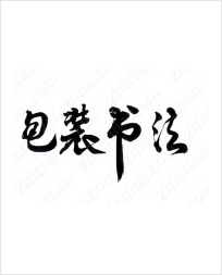 Adult basic calligraphy class