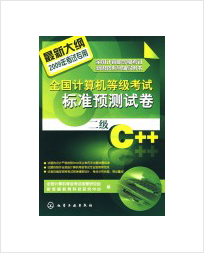 Computer grade examination two tutorial
