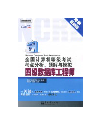 Computer grade examination four tutorial