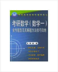 Graduate in Mathematics