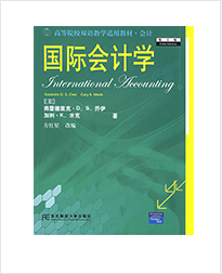 Accounting