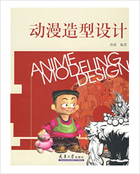 China animation omnipotent art designer