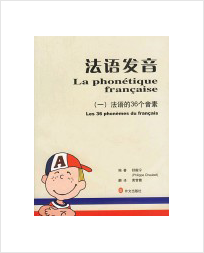 French for beginners